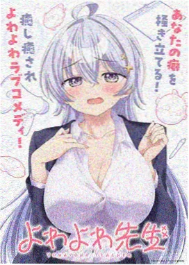 动漫：药屋少女
