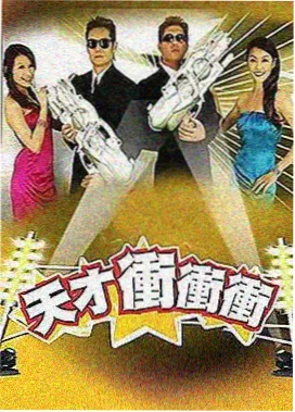 综艺：花儿与少年